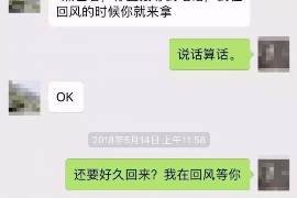 芜湖专业要账公司如何查找老赖？